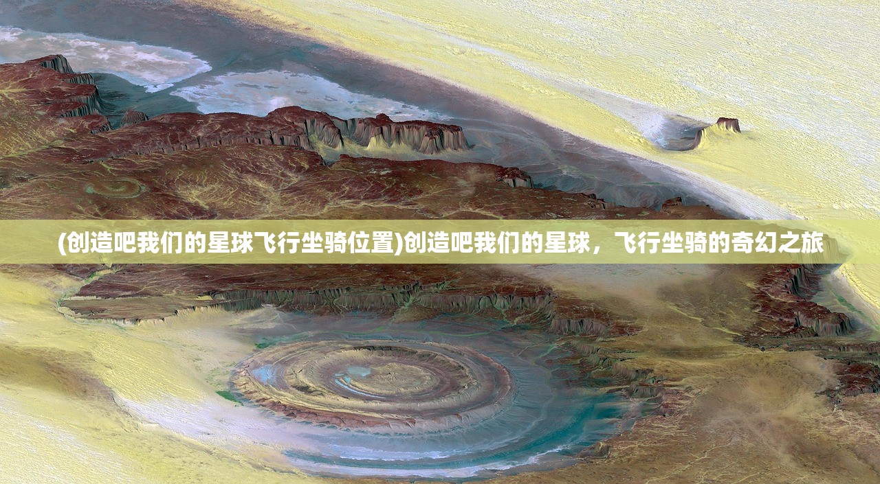 (怪鸭世界最新版v1.6.6 资源类型)怪鸭世界 最新版的奇幻冒险之旅