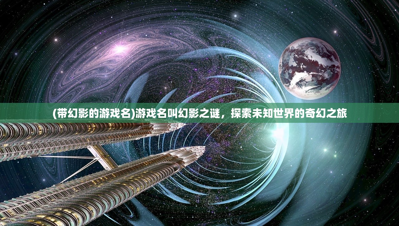 (了不起的飞剑 丹方)了不起的飞剑丹方大全，古籍中的奥秘与传承