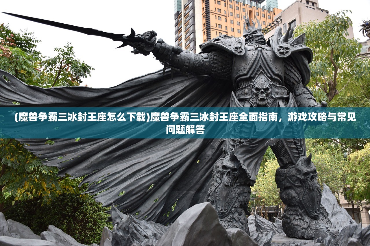 (狂奔三国q版阵容)狂奔三国Q版，穿越历史与文化的独特视角
