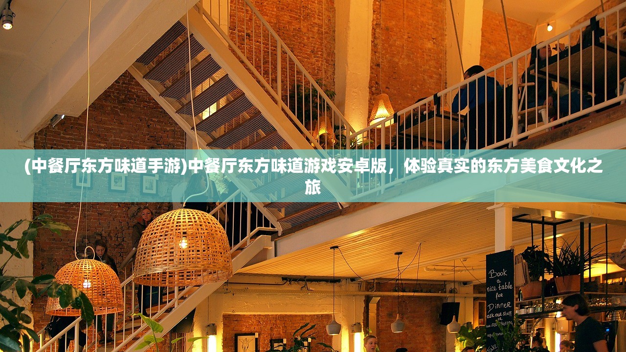 (龙腾盛世传奇手游官网)龙城传奇安卓版，游戏解析与常见问答