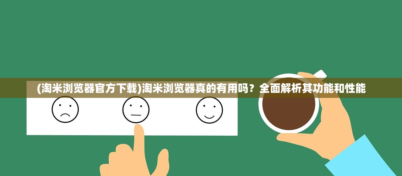 (酒馆招募武将的三国类游戏可以随机地方建城)三国风云，酒馆招募武将的魅力