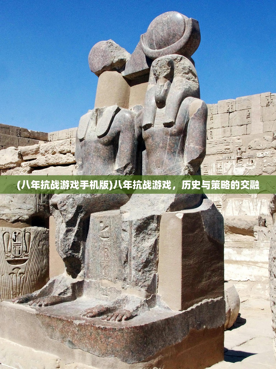 (太古神王手游九游论坛)太古神王手游九游，探索神话世界的无尽魅力