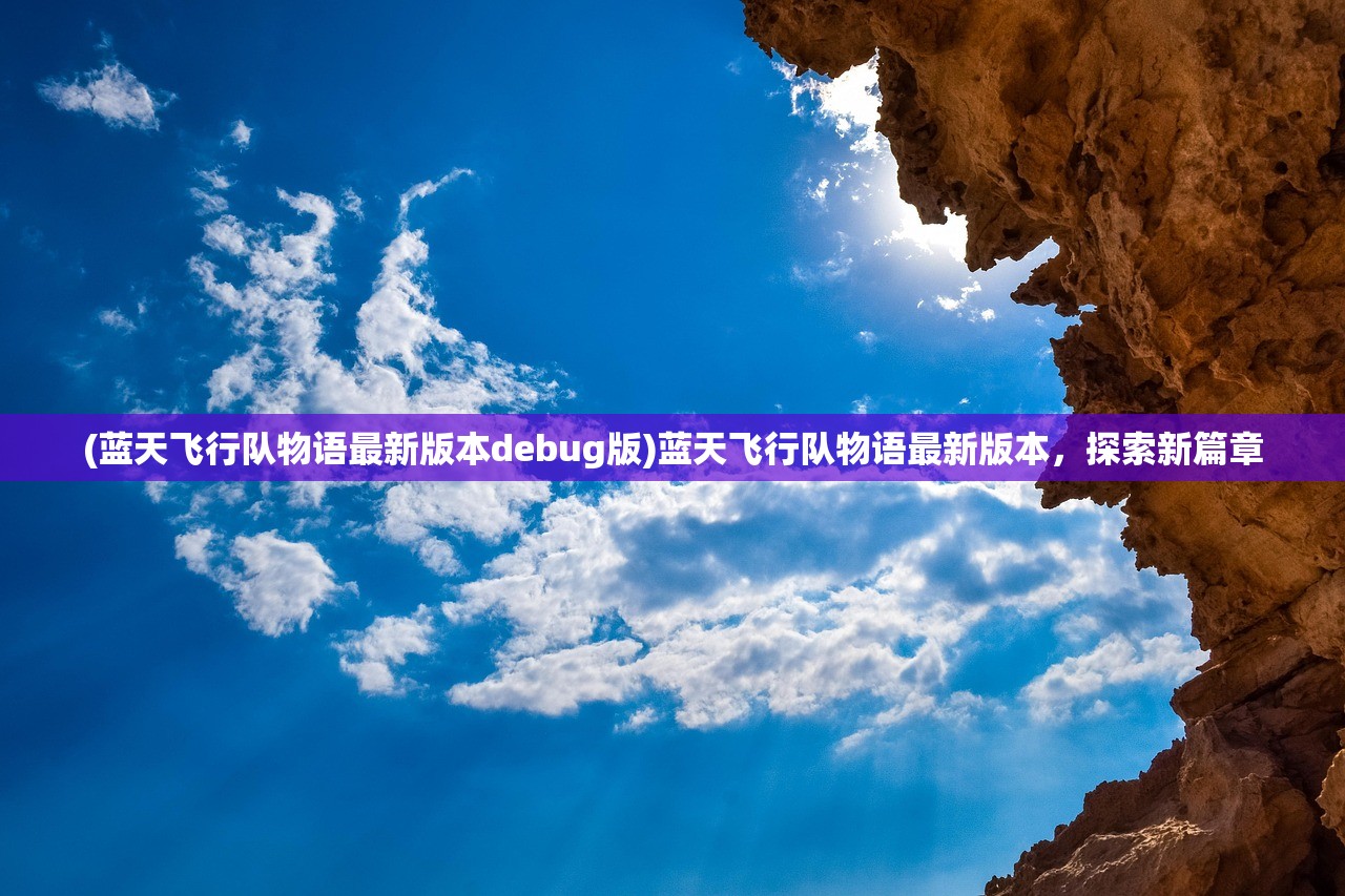 (魔兽rpg倚天屠龙记攻略大全)魔兽RPG倚天屠龙记攻略大全及常见问题解答