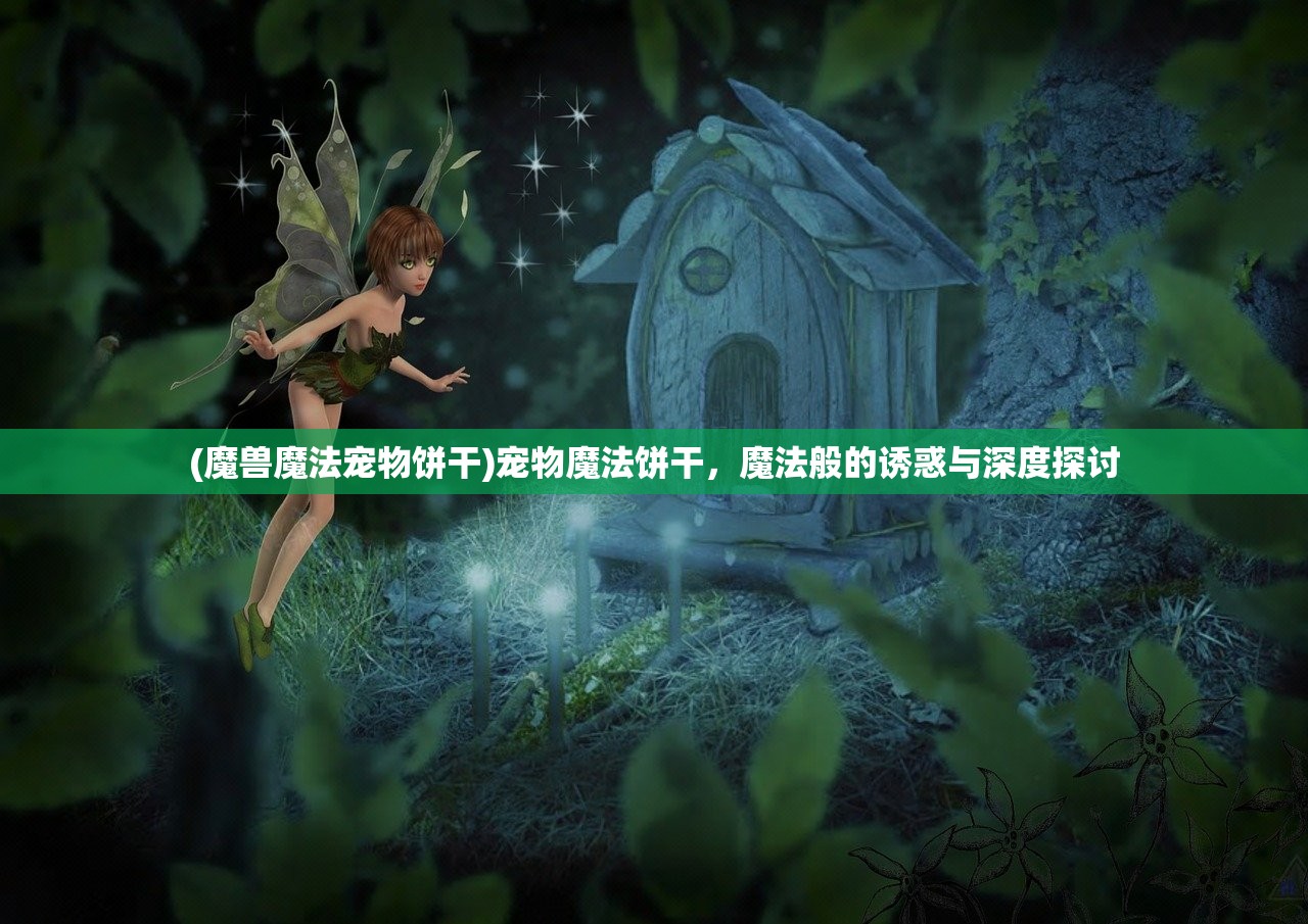 (御剑cg)御剑坚决，深入探究与常见问答解析