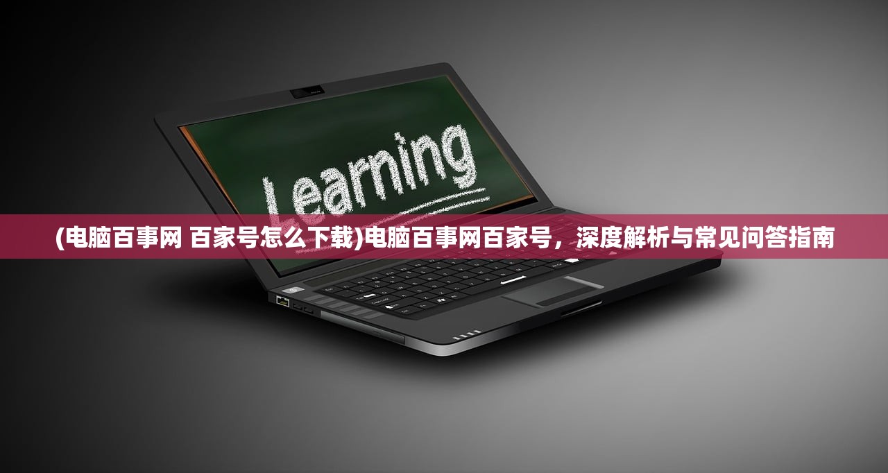 (刀锋无双福利版)刀锋无双满v版，全新游戏体验与独特魅力