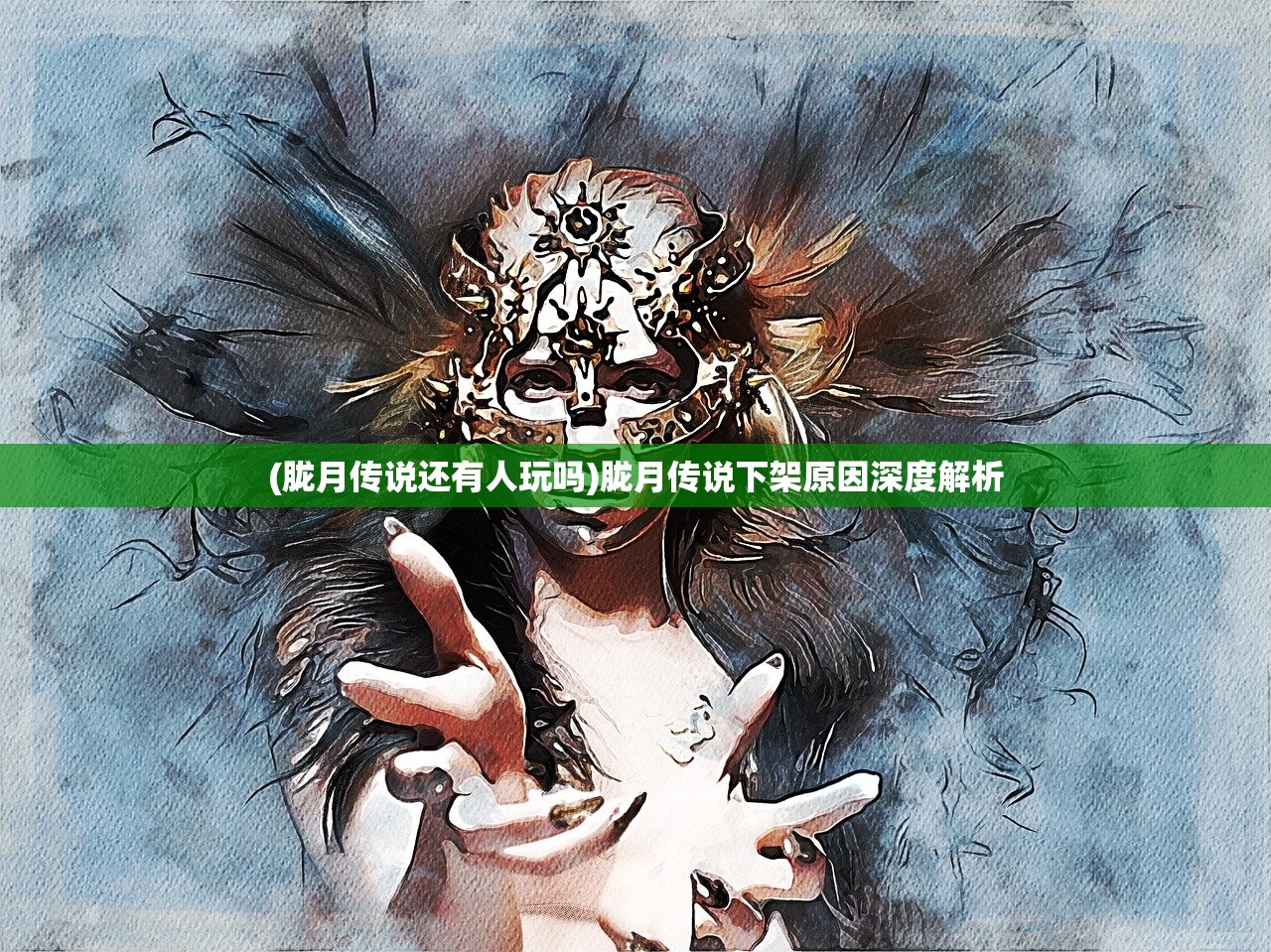 (星界传说第19集)星界传说OL，探索未知，决战星辰