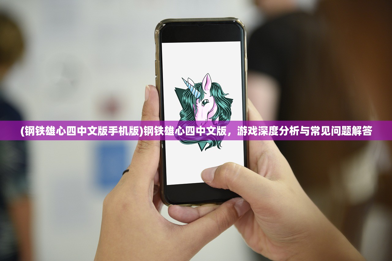 (雪鹰领主百度云TXT)雪鹰领主百度云，在线观看与资源分享的新选择