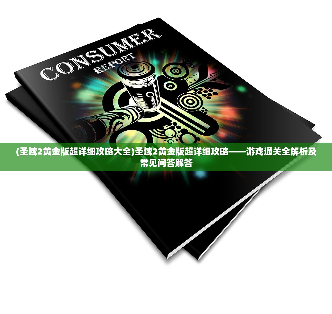 (吕布机甲战士)战神吕布机甲，重塑荣耀的传奇故事