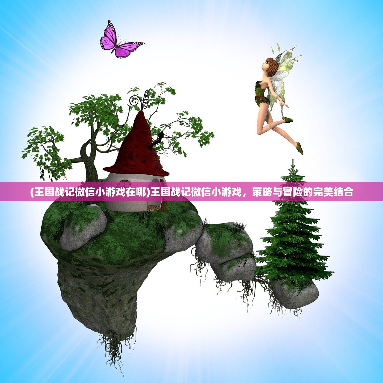 (烈焰封神送黑龙刷充跟那个传奇像)烈焰封神，送黑龙与刷充功能的深度解析