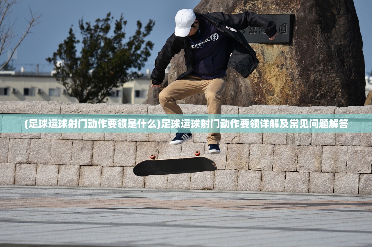 (江湖踏浪什么意思)踏浪江湖，天涯客——探寻江湖世界的无尽魅力与人生百态