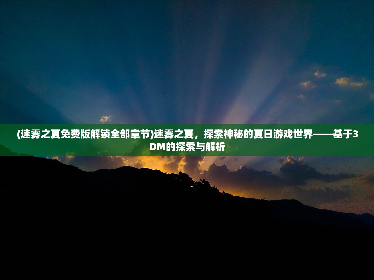 (不休的乌拉拉萨满属性怎么加点)不休的乌拉拉萨满技能搭配最新分析与探讨