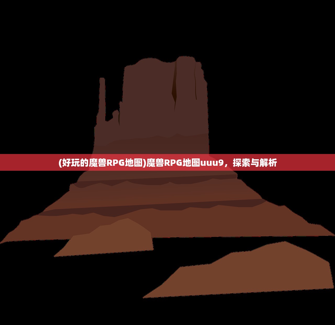 (山海秘境剑诀)山海剑途之千连抽传奇，揭秘与攻略