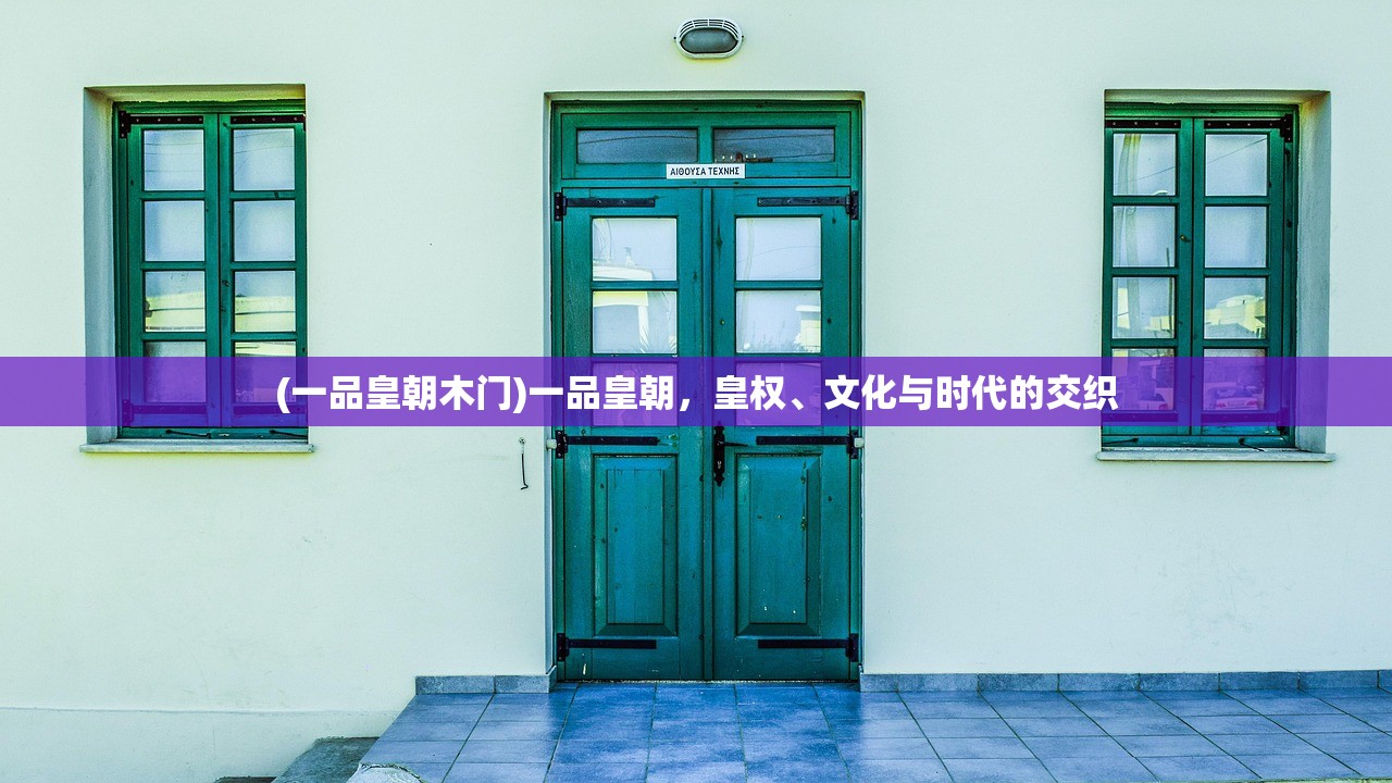 (越王和吴王的战争)王的战争，战略、英雄与历史的交织