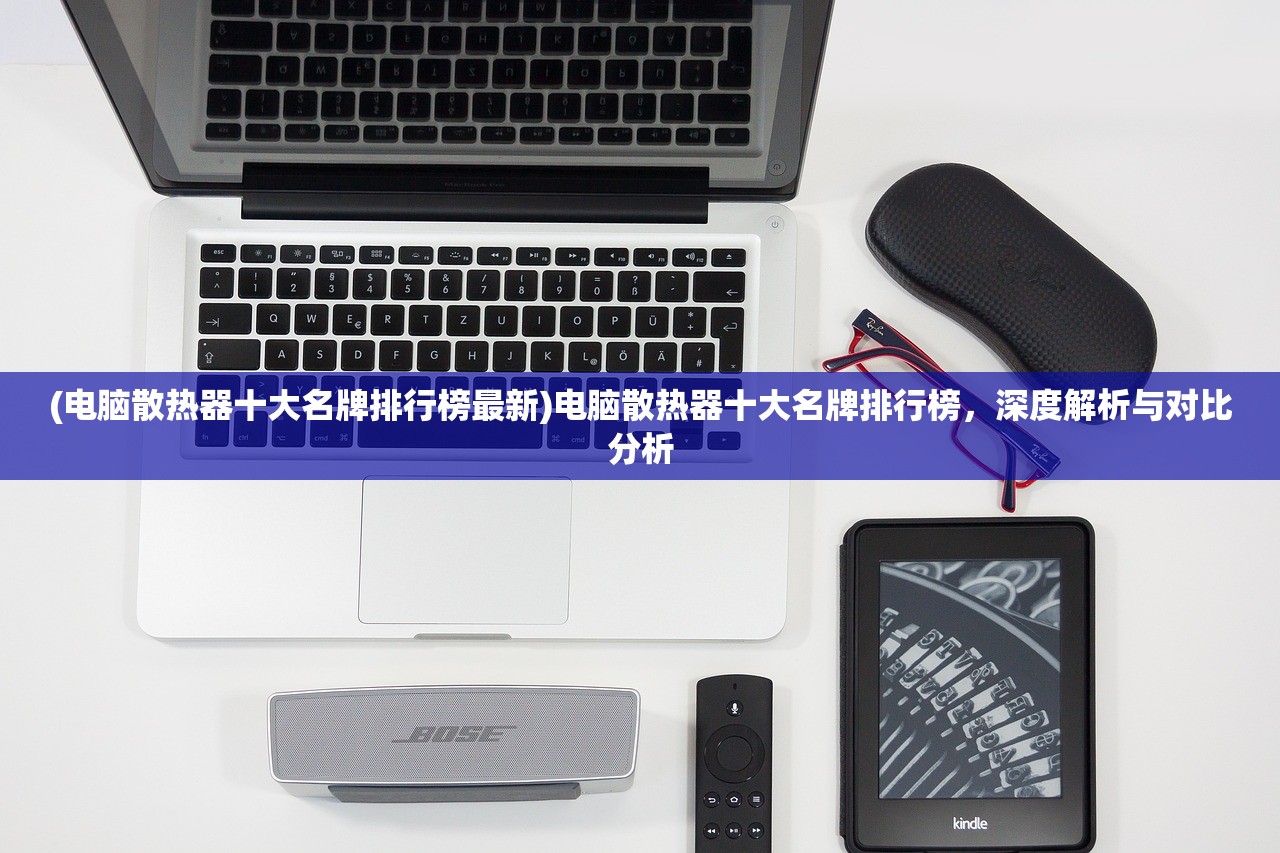 (文明曙光手游)文明曙光腾讯版，游戏新纪元的前瞻与探索