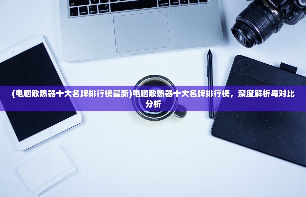 (转生成野怪)转生成为野蛮人激活码，游戏新体验的深度解析