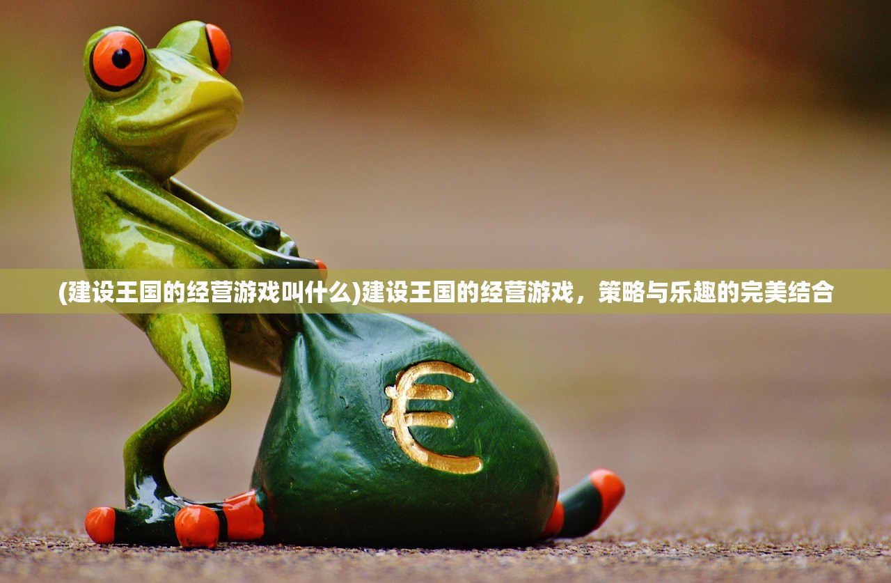 (方舟生存毛毛虫视频解说)方舟生存进化毛毛毛虫解说，深入解析游戏特色与玩法