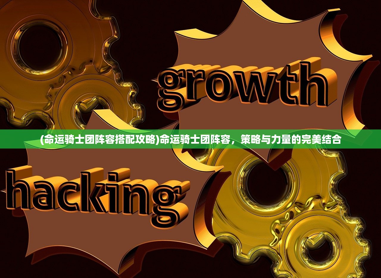 (乱世群英传里最强红将是谁)乱世群英传最强红将揭秘，谁领风骚？