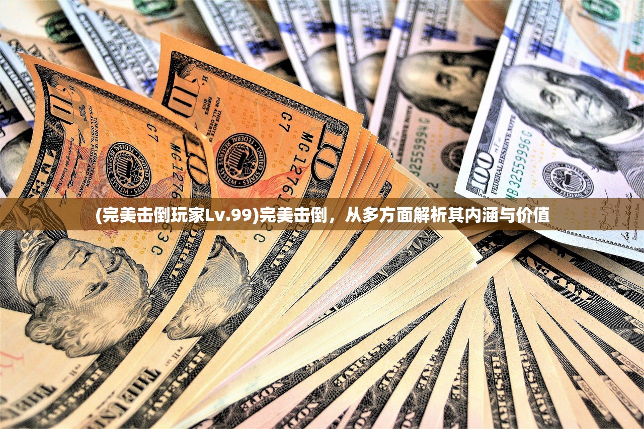 (东瀛斩龙传路明非外号)东瀛斩龙传，一部史诗般的传奇故事