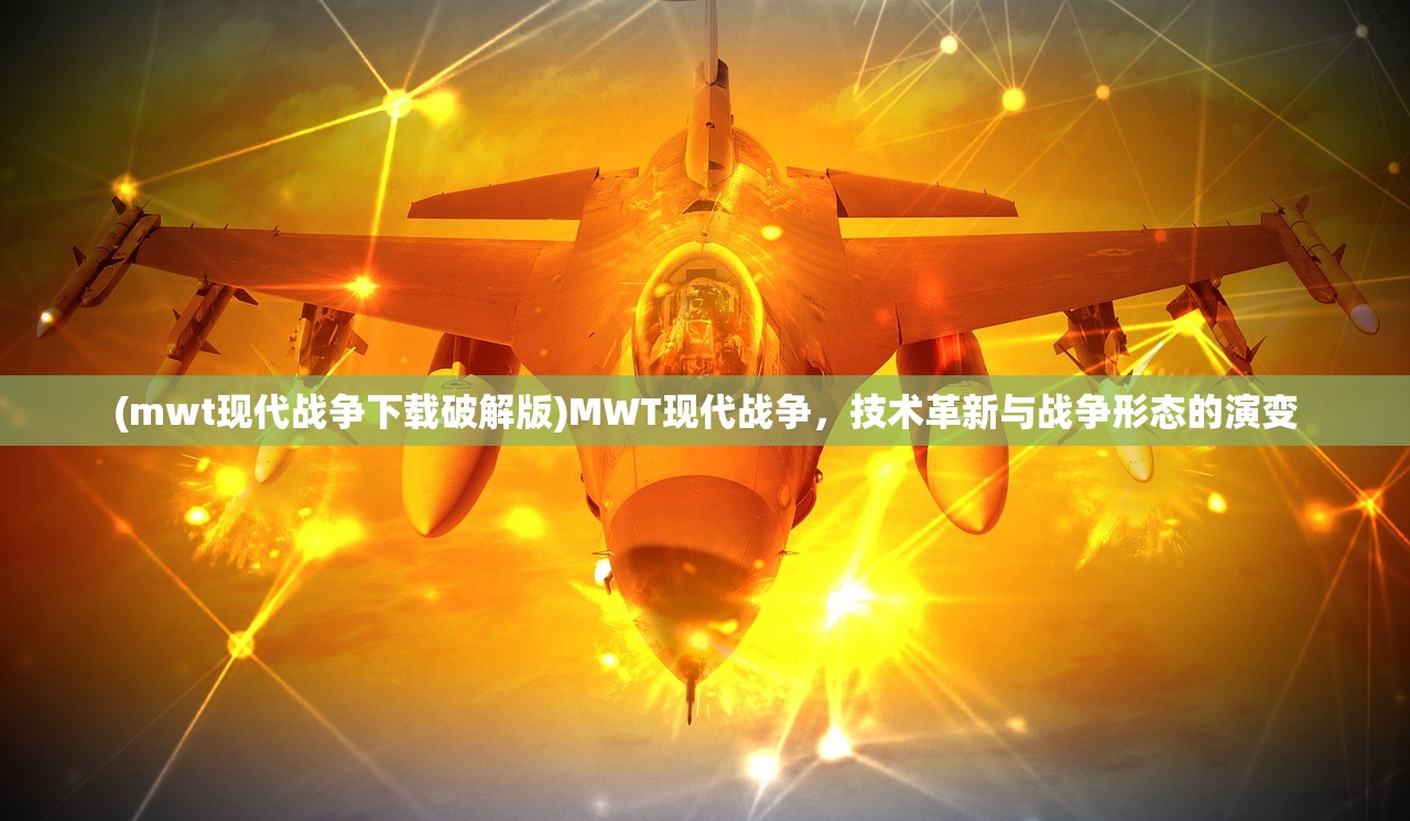 (东瀛斩龙传路明非外号)东瀛斩龙传，一部史诗般的传奇故事