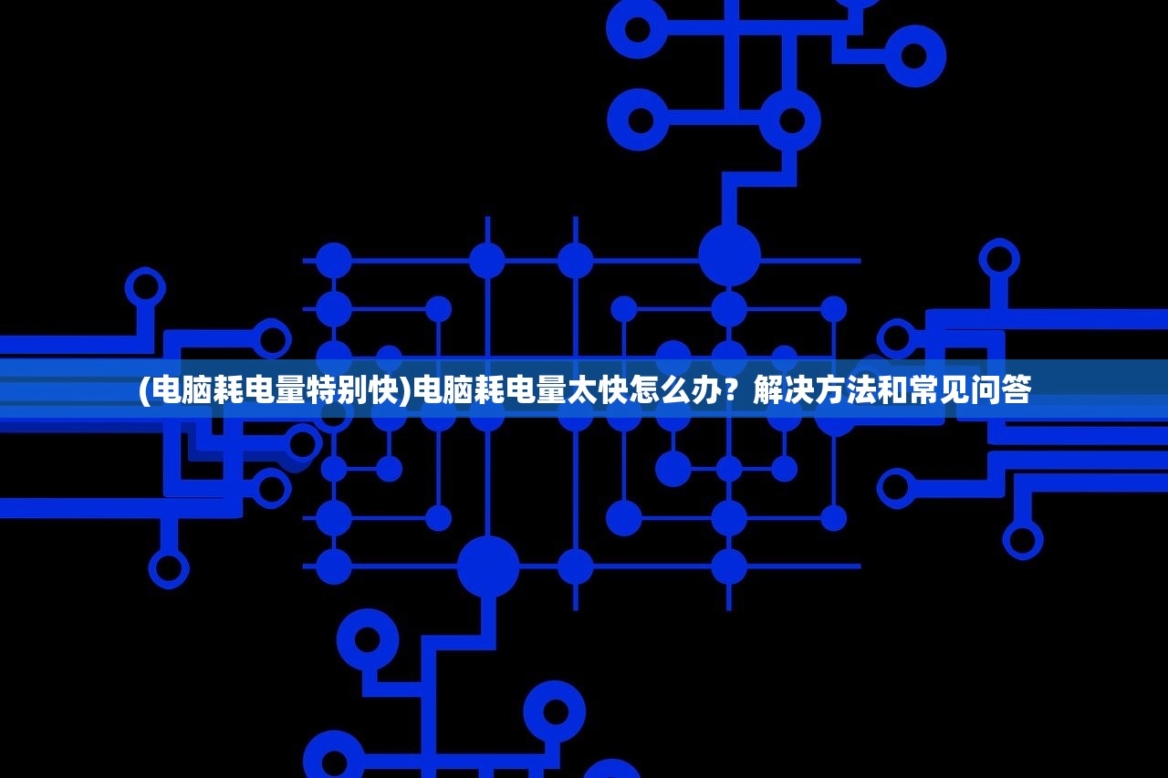 (万界掌门系统)万界掌门魔改版，游戏新纪元