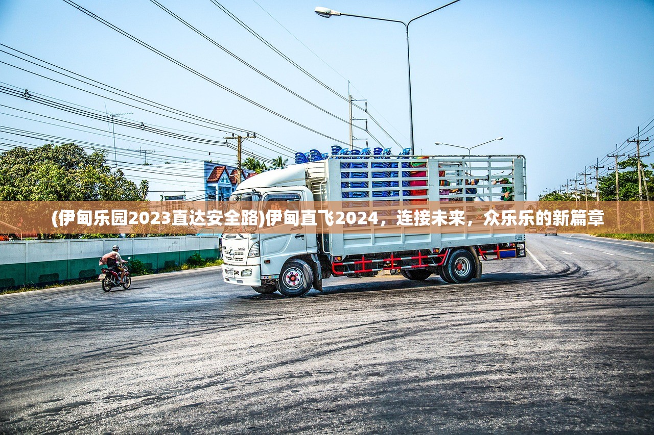 (大燕王妃游戏老版)大燕王妃游戏，古风策略养成之旅的魅力和挑战