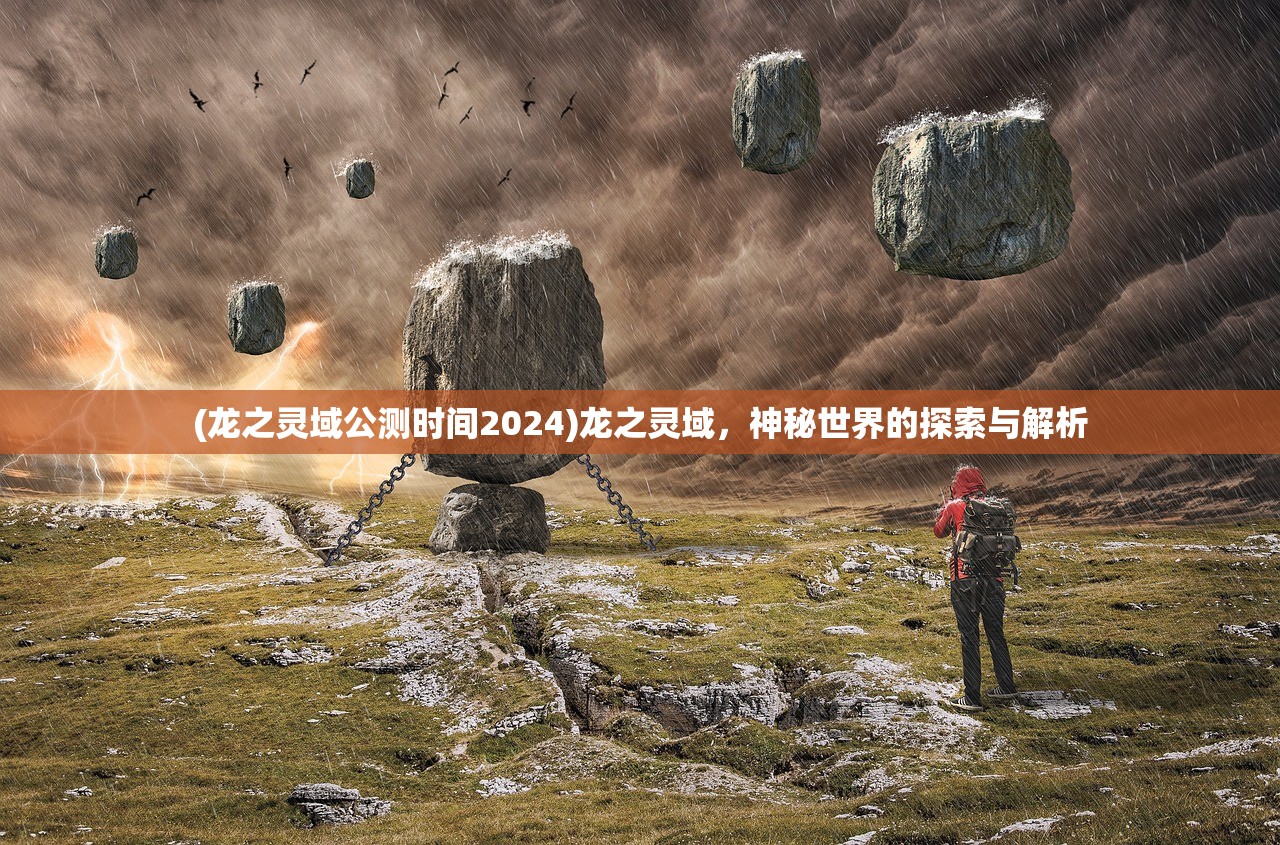 (西游记读后感500字)西游记，古典名著的深度解读与多维探析