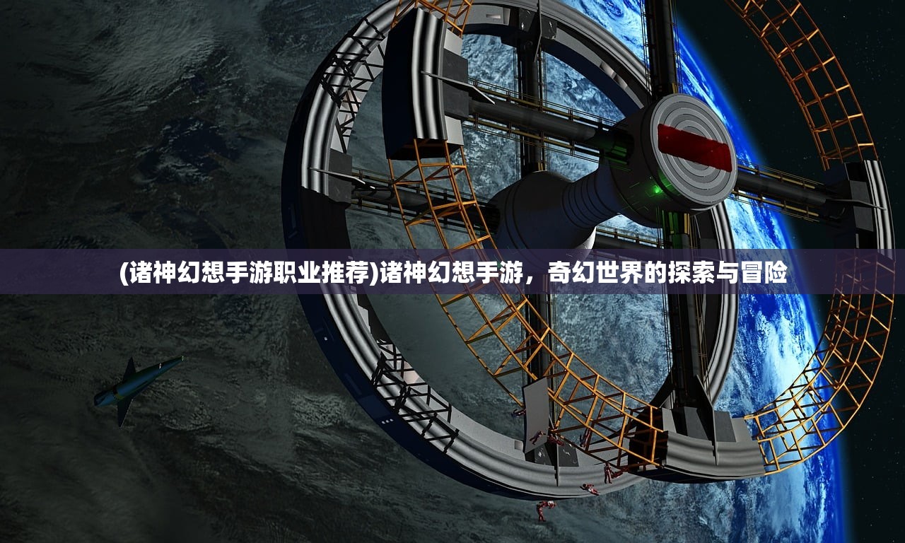 (夺宝神箭超级大奖多少钱)夺宝神箭超级大奖，神秘宝藏与箭术巅峰的挑战