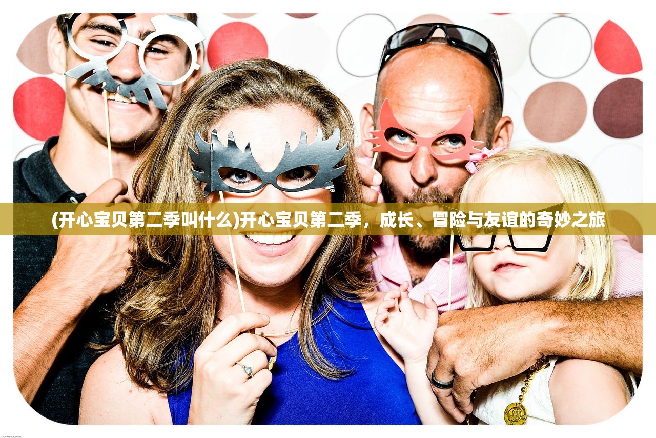 (太子妃升职记主题曲漩涡)太子妃升职记主题曲，穿越时代的旋律