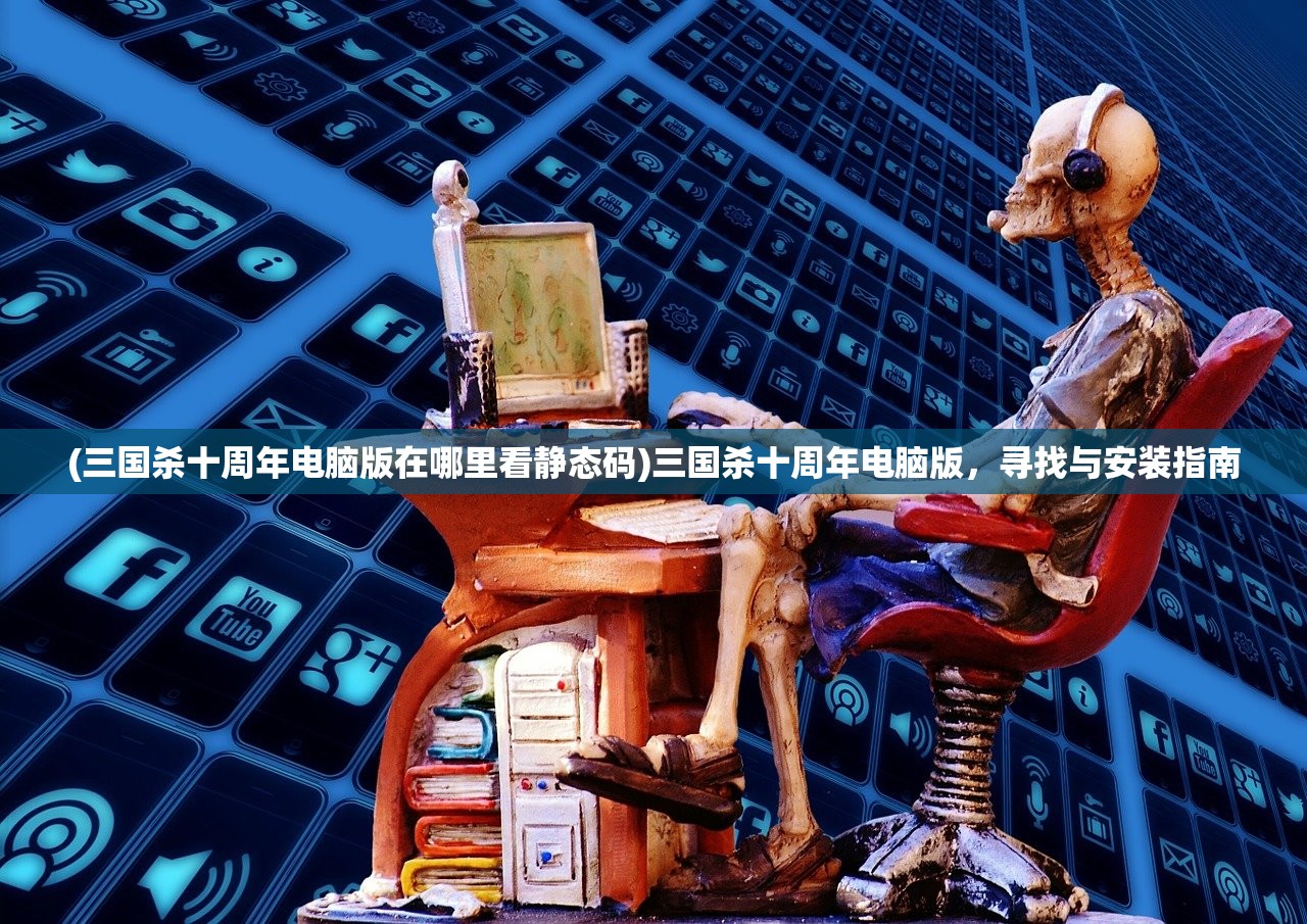 (佣兵小镇最新无限钻石ios)佣兵小镇最新无限钻石，游戏新动向与深度探讨