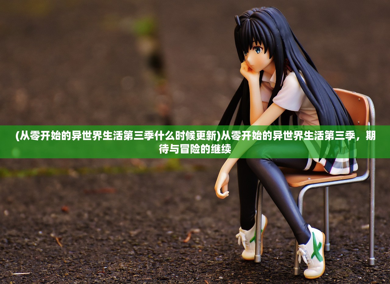 (全面战争 冲锋保持阵型)全面冲锋停服原因深度解析