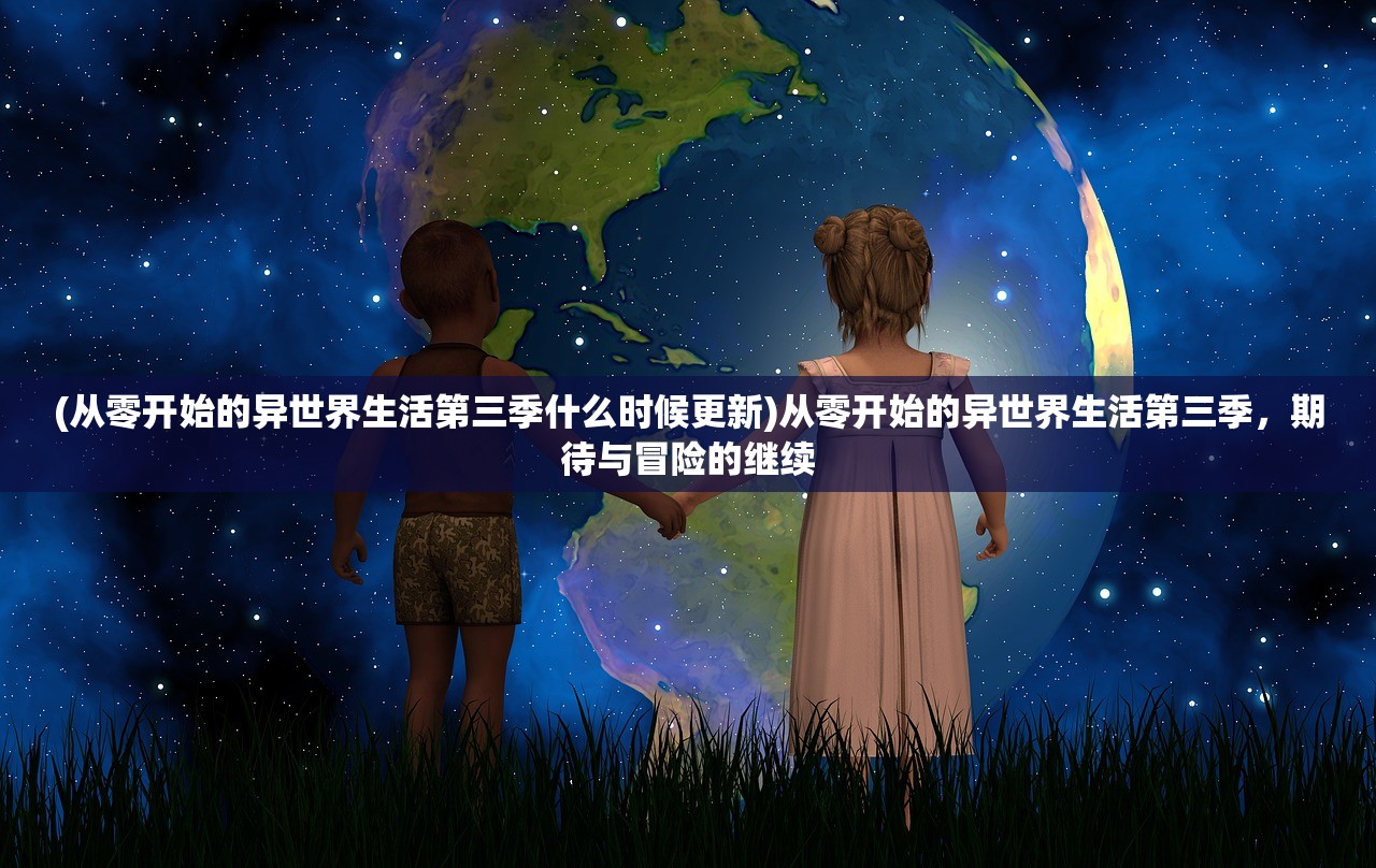 (佣兵小镇最新无限钻石ios)佣兵小镇最新无限钻石，游戏新动向与深度探讨