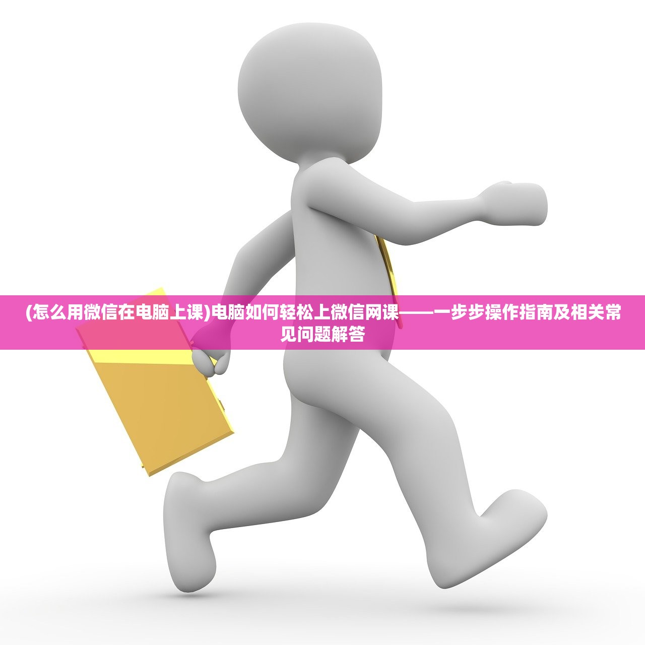 (聊斋异闻录剧本杀)聊斋异闻录，古典传奇的鬼魅世界