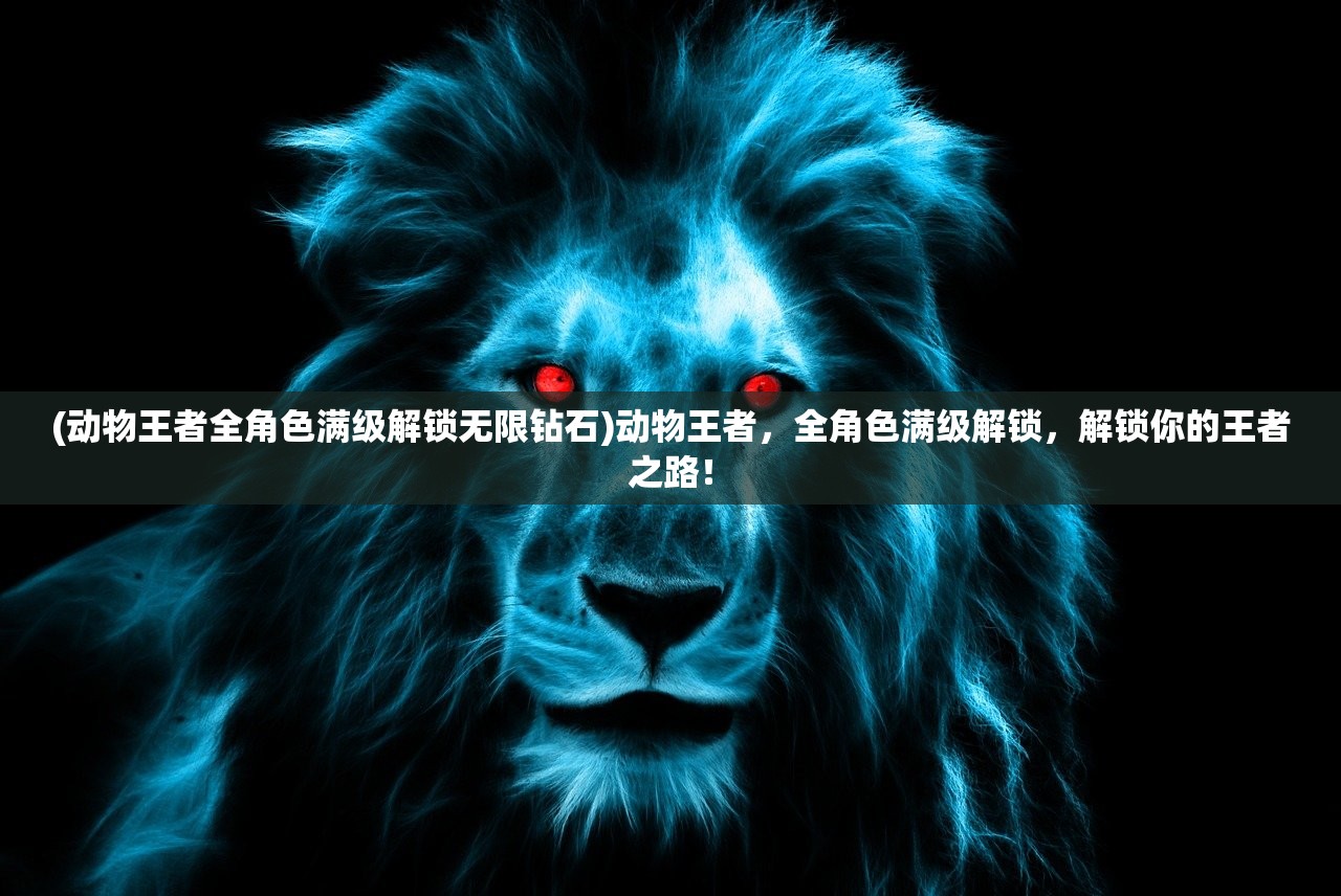 (快穿之小言模拟器FF内置菜单)快穿之小言模拟器mod，游戏新纪元