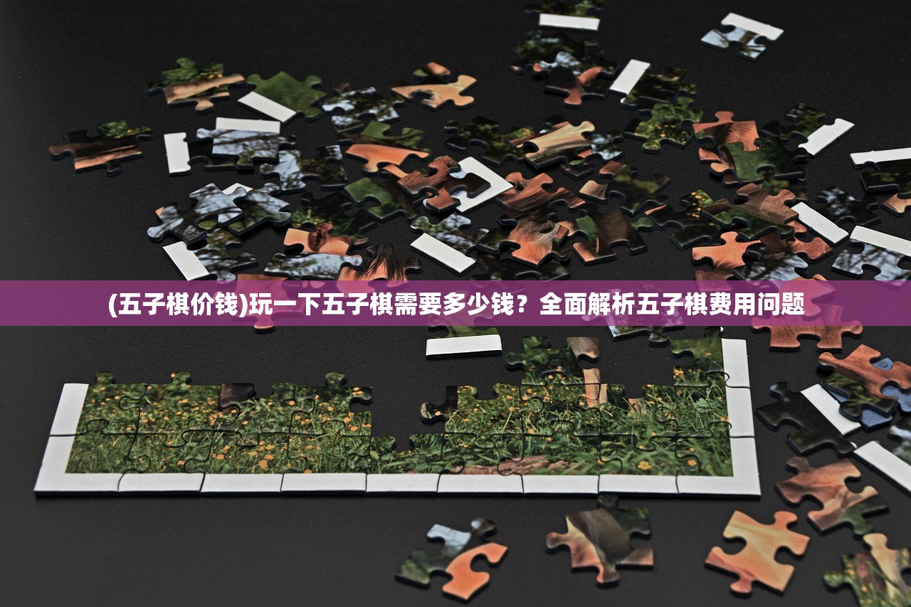 (领主荣耀手游下载官网)领主荣耀手游，策略争霸与王者之路