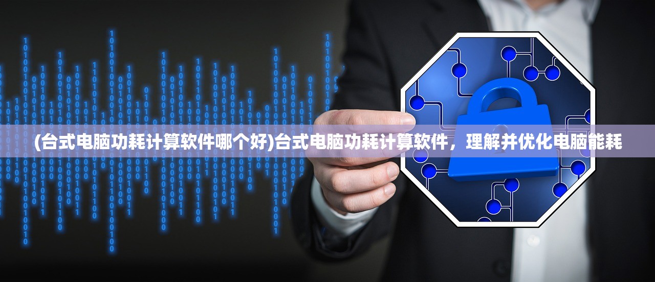 (代号无头破解版)代号无头，IOS平台独特体验解析及常见问题解答