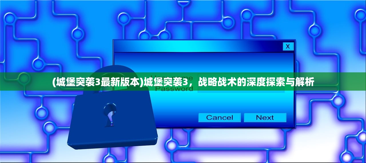 (誓灵什么阵容最好)誓灵后期最强阵容推荐，策略、搭配与优势分析