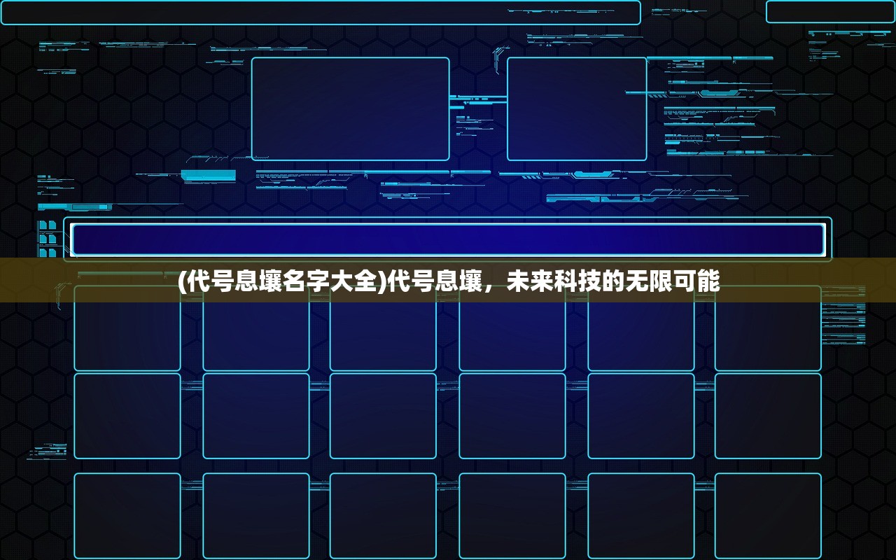 (恐龙宝贝神奇之旅破解版)恐龙宝贝神奇之旅无限钻石版，游戏探索与特色解析