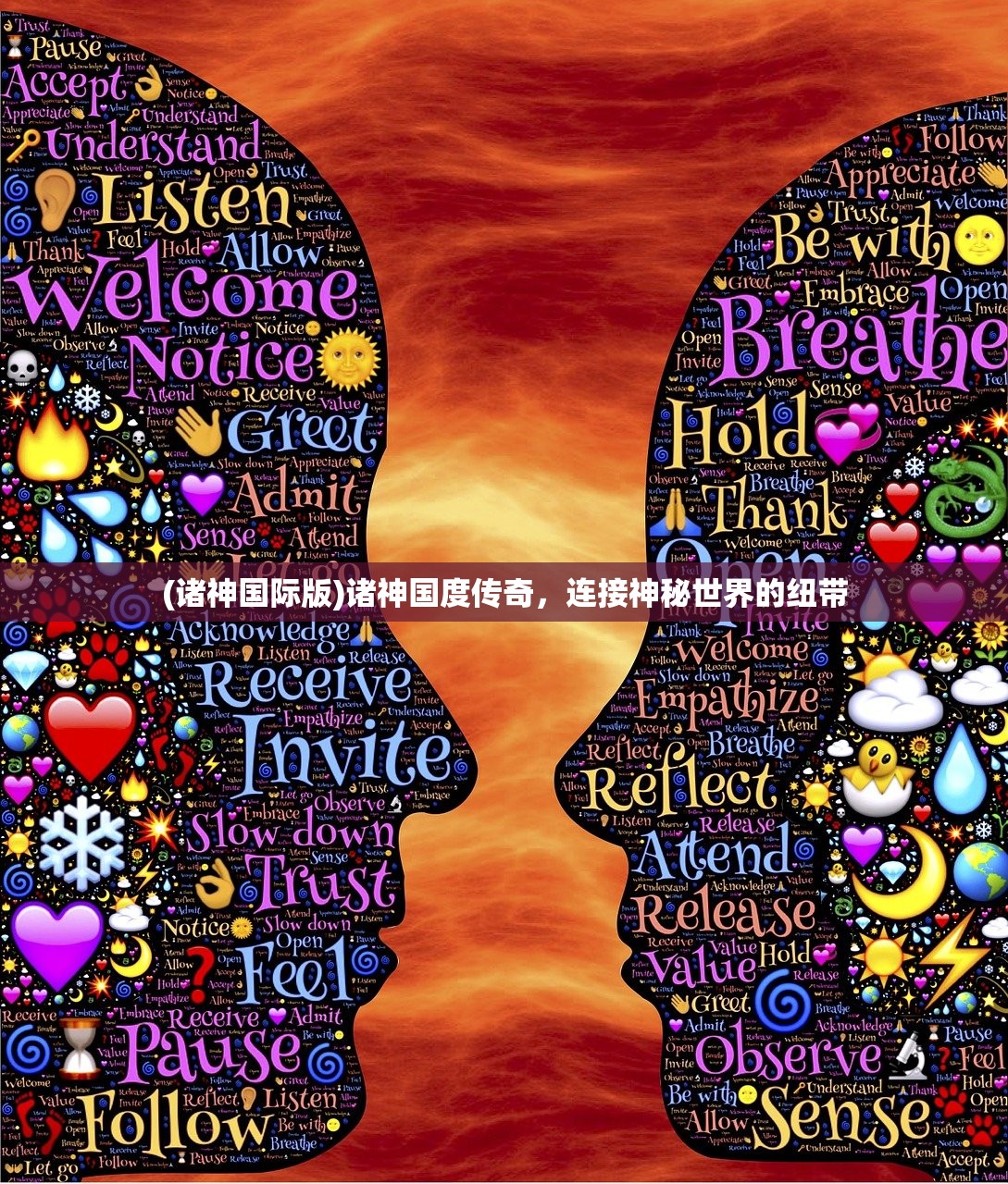 (匿名的信)隐匿者的秘密，匿名信与保险柜的交织