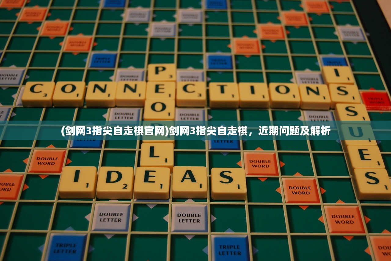 (荣耀之证荣耀之巅是永久的吗)荣耀之证的见证与探索，时代的印记与未来的挑战