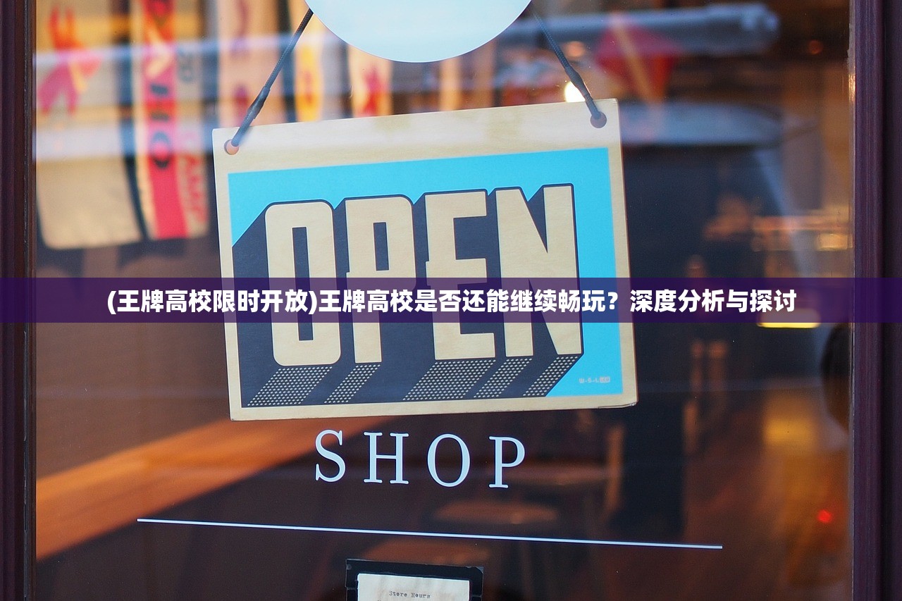 (极乐精英内置修改器FF修改器)极乐精英内置修改器的深度解析与探讨