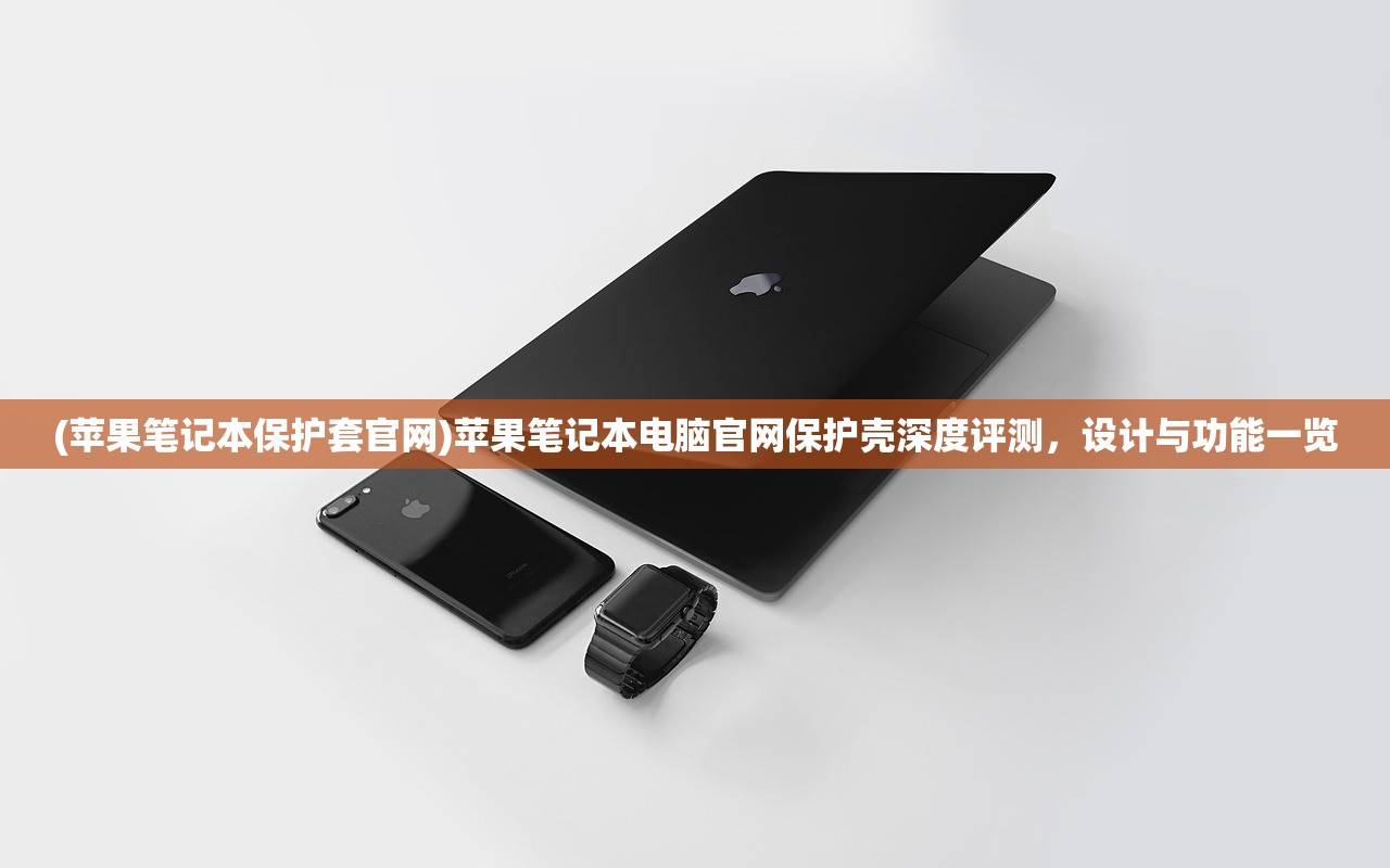 (极乐精英内置修改器FF修改器)极乐精英内置修改器的深度解析与探讨