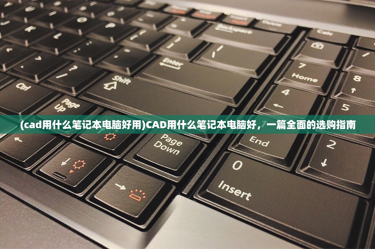 (暗黑破坏神不朽 攻略)暗黑破坏神不朽钓鱼攻略详解及常见问答（FAQ）