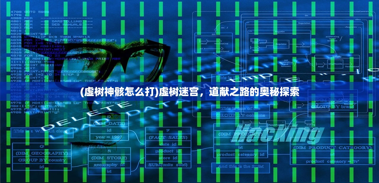 (剑心吟虾仁的小说免费阅读)剑心吟虾仁，美食背后的故事与文化内涵