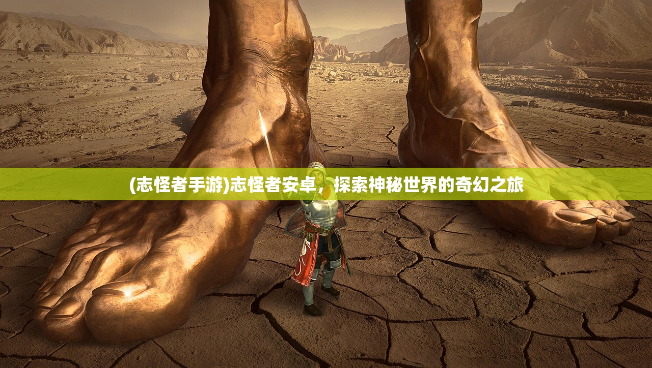 (星辰降临时圣斗士最强阵容)星辰降临时之圣斗士，神话与现实的交汇