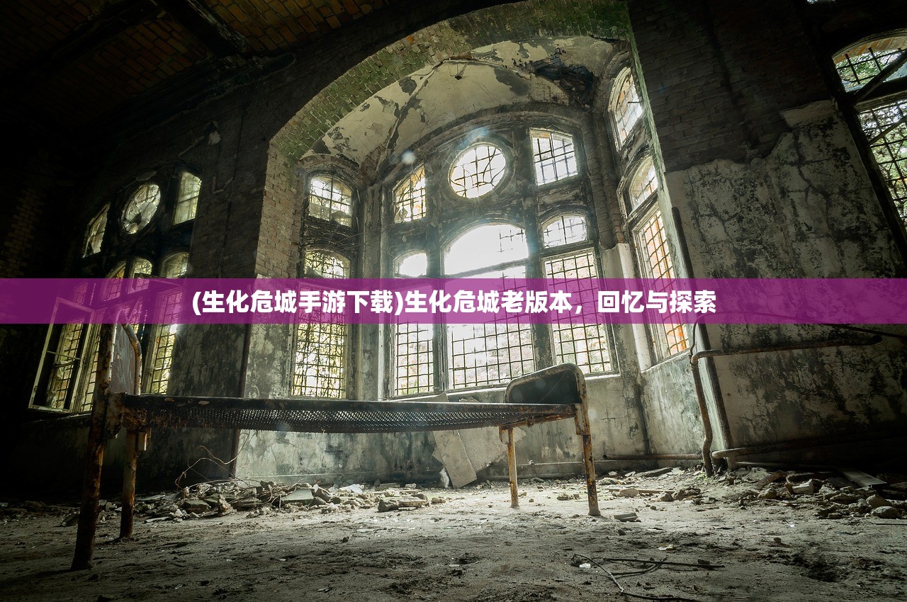 (机动战队wiki官网)机动战队Wiki资料库，深入解析与常见问题解答